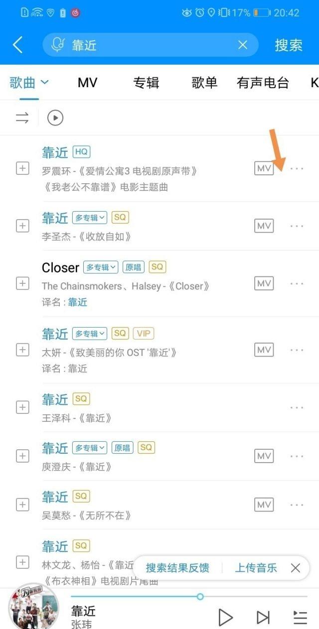 歌曲下载到u盘_歌曲下载到u盘为什么不能播放