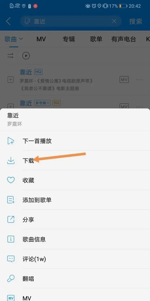 歌曲下载到u盘_歌曲下载到u盘为什么不能播放