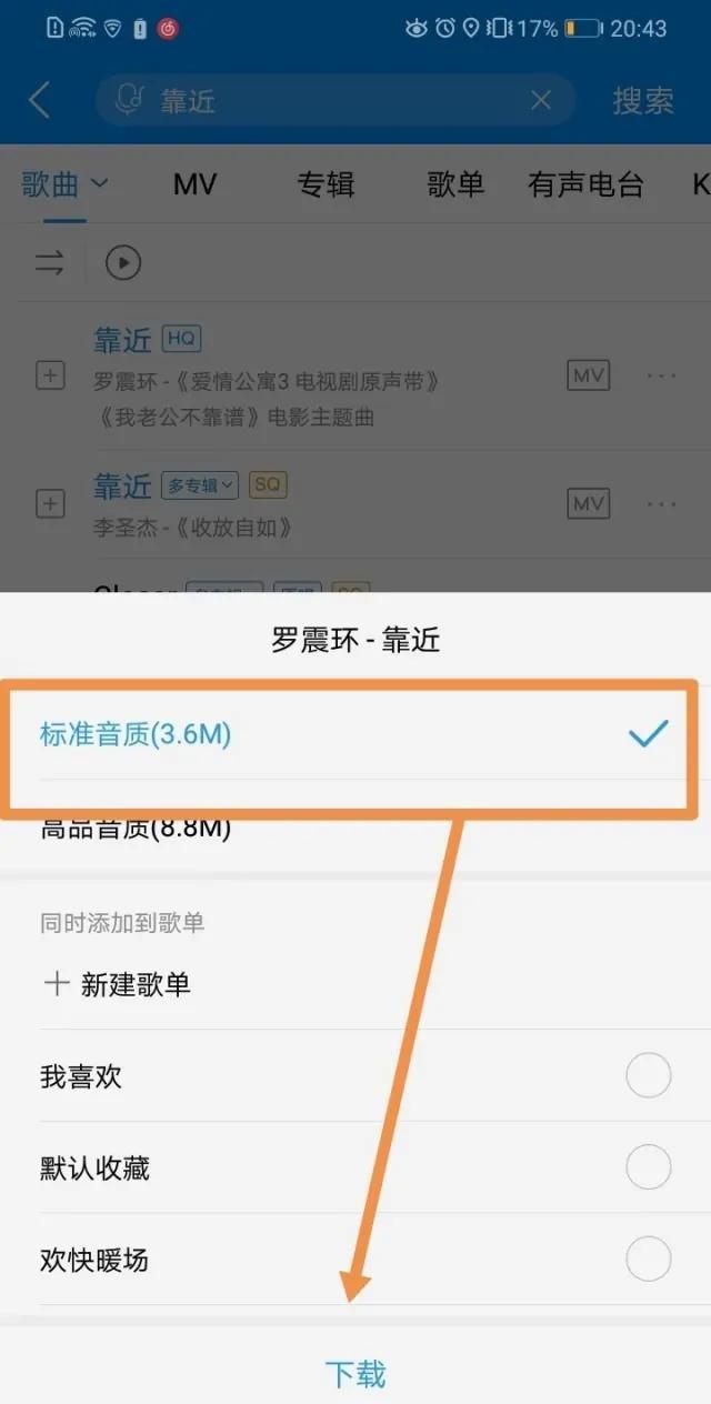 歌曲下载到u盘_歌曲下载到u盘为什么不能播放