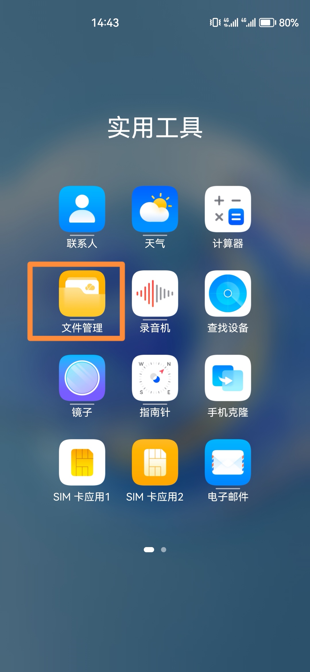 歌曲下载到u盘_歌曲下载到u盘为什么不能播放