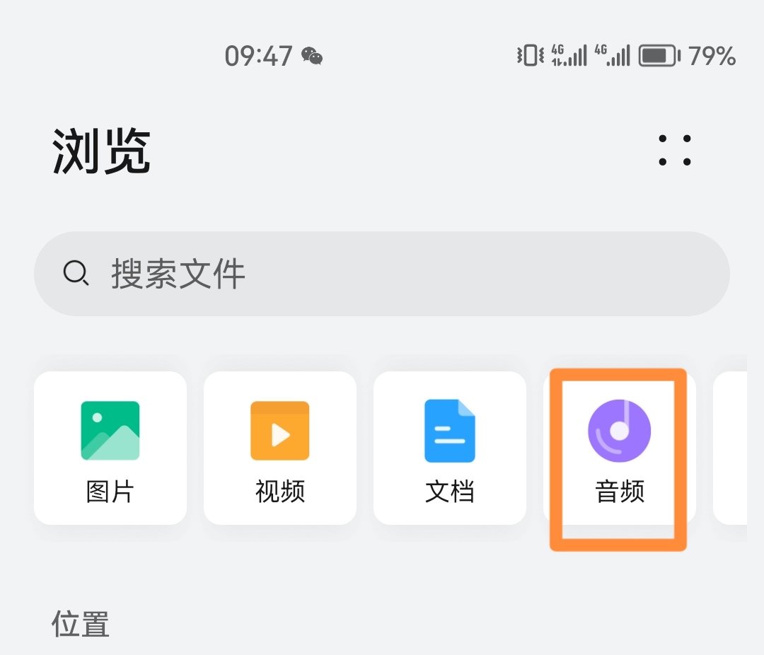 歌曲下载到u盘_歌曲下载到u盘为什么不能播放