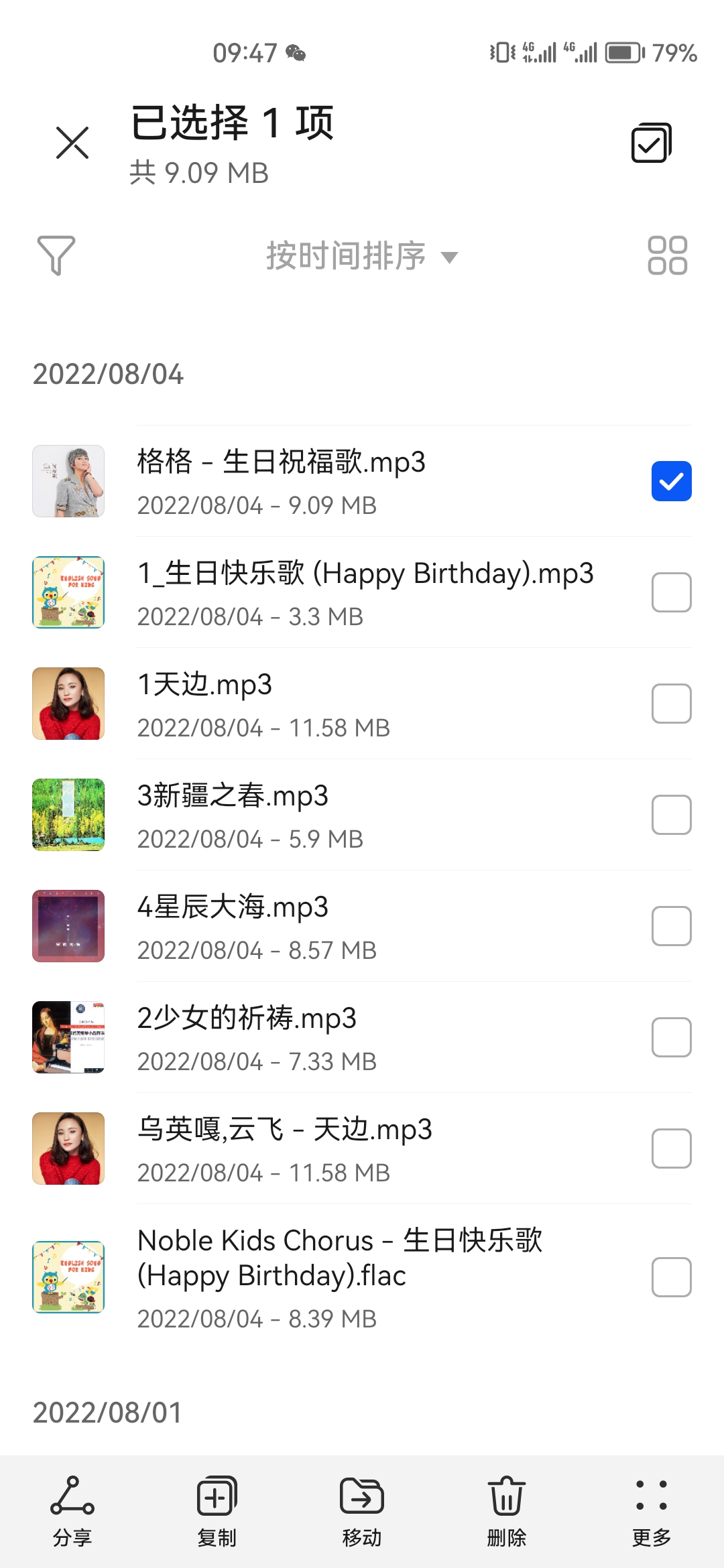 歌曲下载到u盘_歌曲下载到u盘为什么不能播放