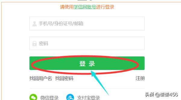 阳光高考网官方入口_阳光高考网官方入口登录
