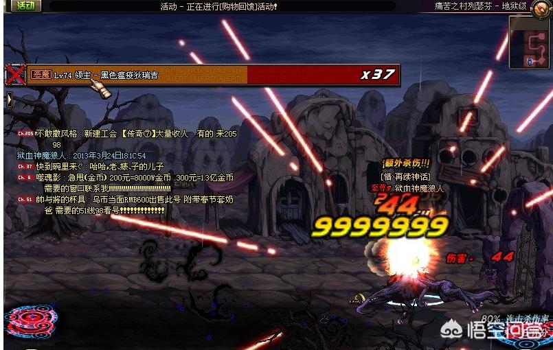 dnf外挂网_
