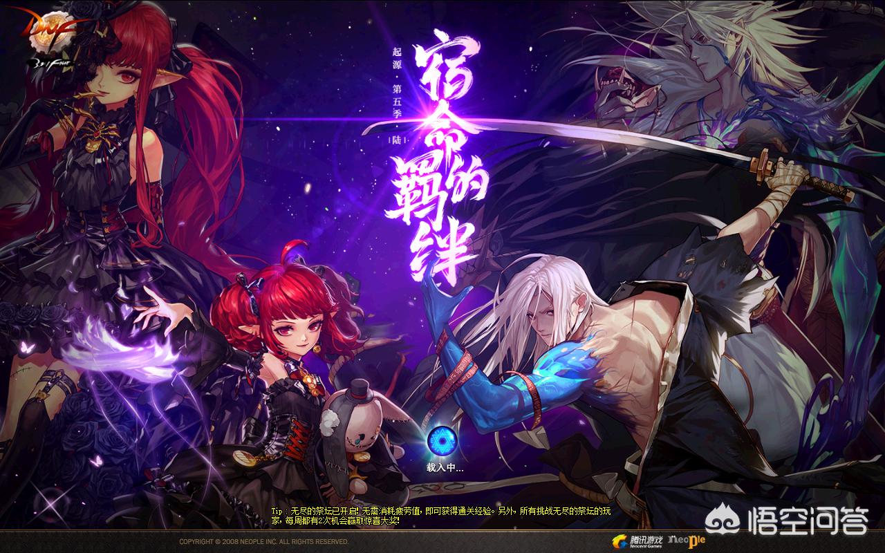 dnf外挂网_