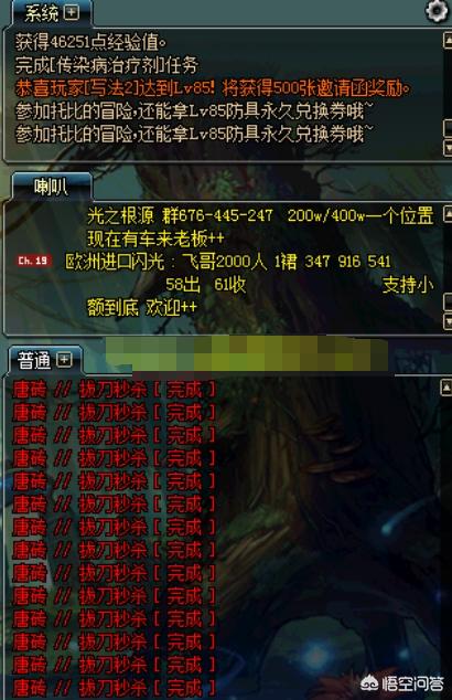 dnf外挂网_