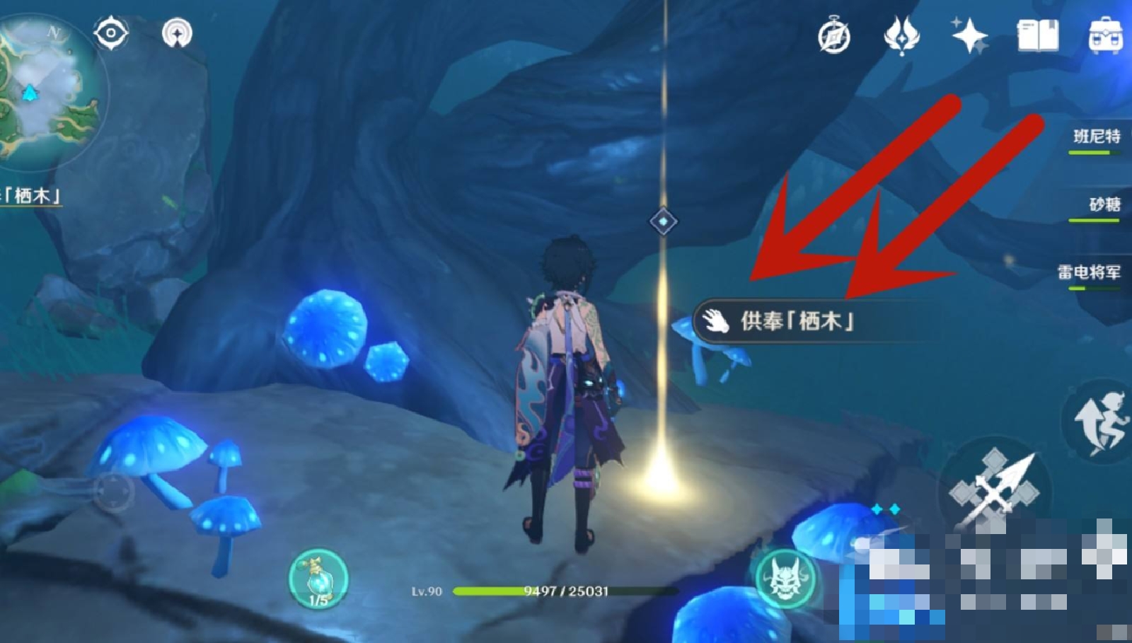 原神鹤观岛_原神鹤观岛迷雾怎么解除