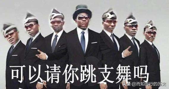 黑人抬棺视频_黑人抬棺视频歌曲