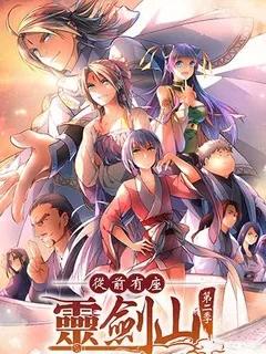 邪恶漫画_
