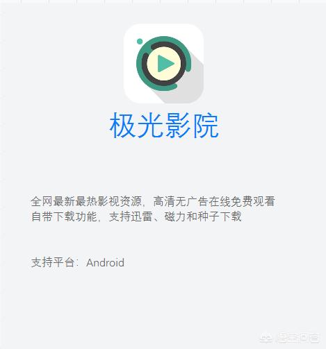 天狼影院_天狼影院2025最新电视剧免费观看下载安装