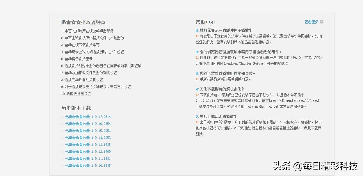 天狼影院_天狼影院2025最新电视剧免费观看下载安装