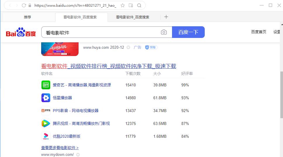 天狼影院_天狼影院2025最新电视剧免费观看下载安装