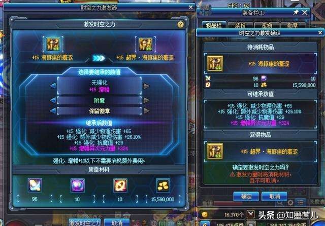 360dnf_360dns优选有用吗
