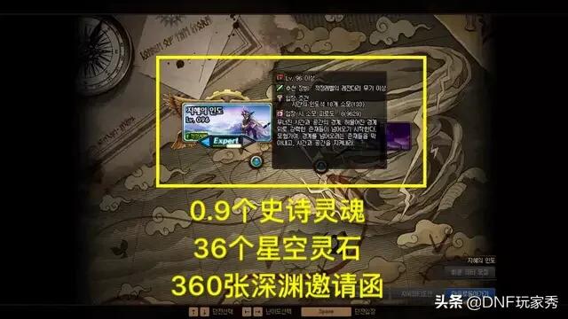 360dnf_360dns优选有用吗
