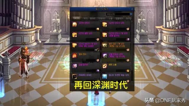 360dnf_360dns优选有用吗