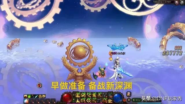 360dnf_360dns优选有用吗