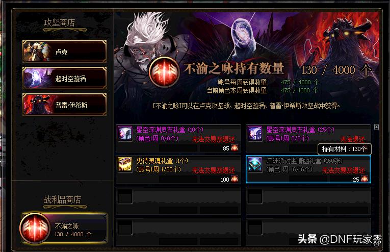 360dnf_360dns优选有用吗