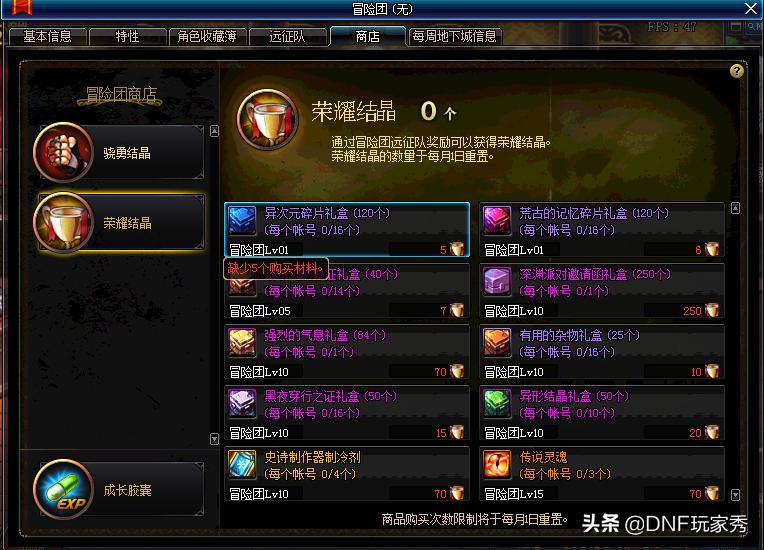 360dnf_360dns优选有用吗