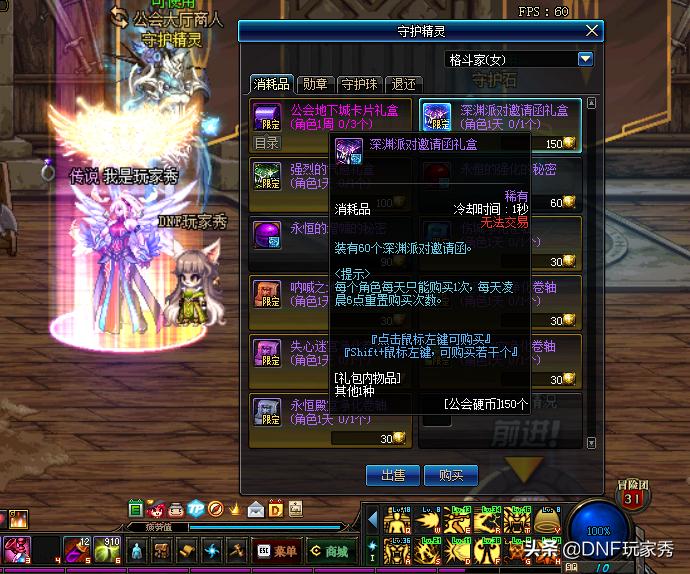 360dnf_360dns优选有用吗