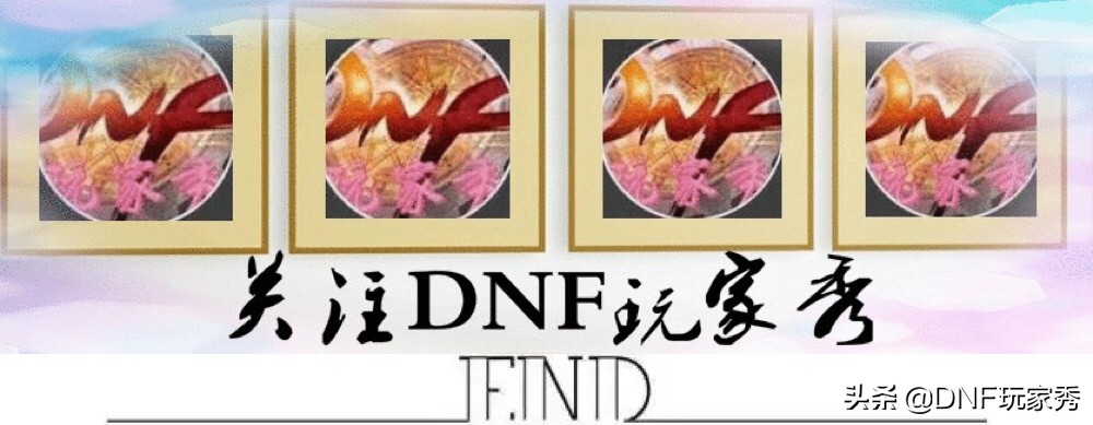 360dnf_360dns优选有用吗