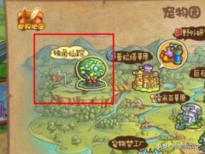洛克王国独角兽进化_洛克王国独角兽进化路线