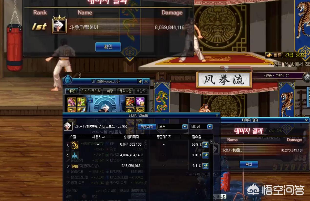 dnf鬼泣吧_dnf鬼泣吧 百度贴吧