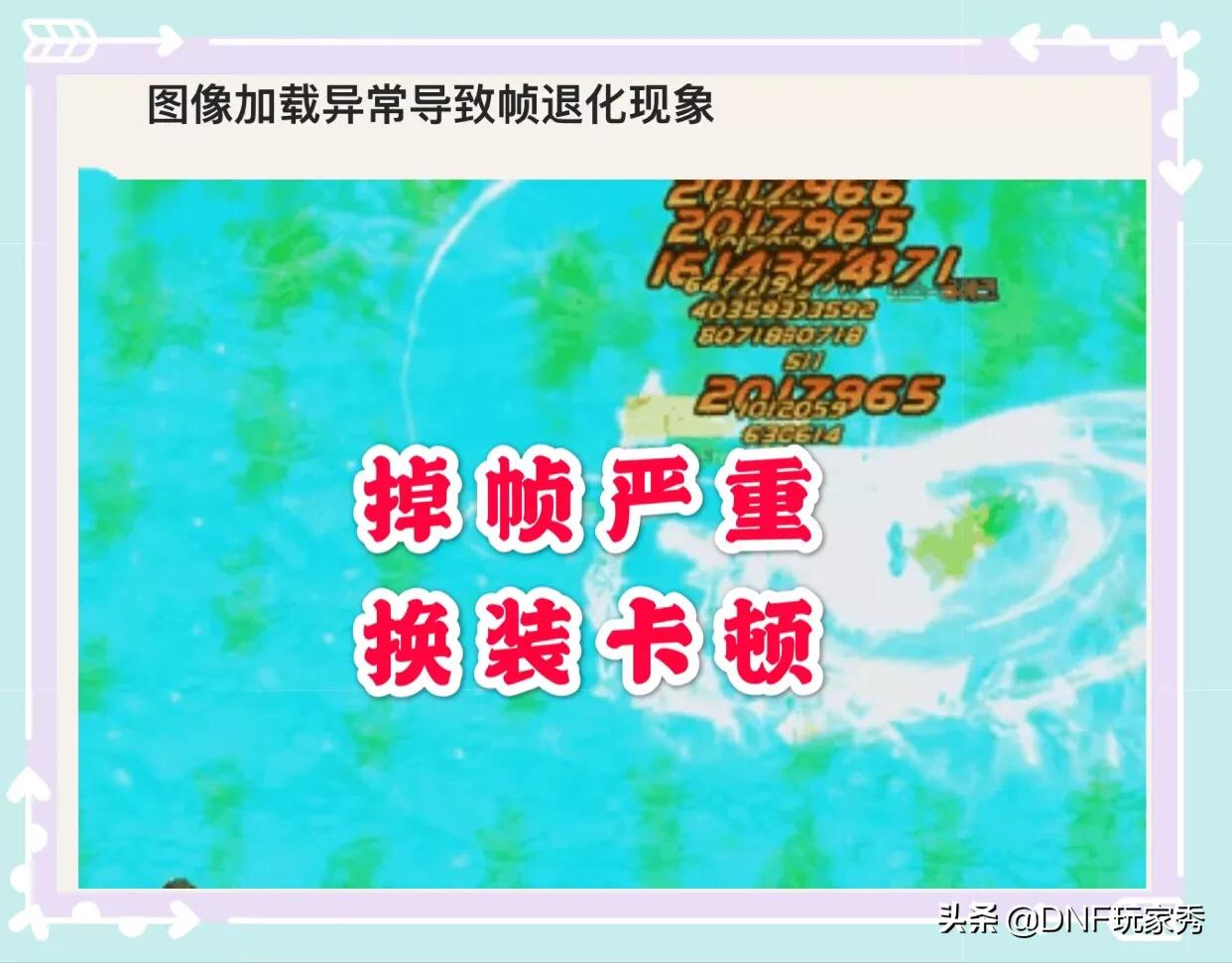 dnf韩服客户端下载_dnf韩服客户端下载不了