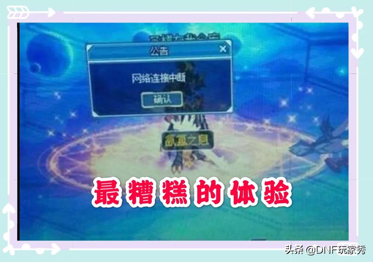 dnf韩服客户端下载_dnf韩服客户端下载不了