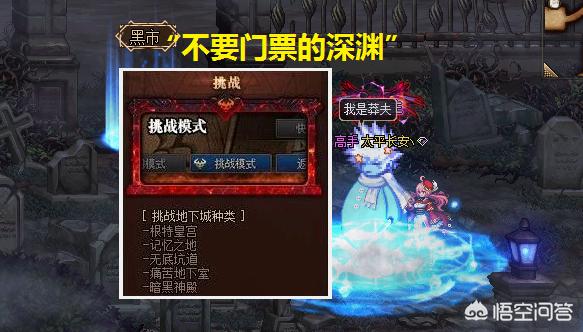 dnf韩服客户端下载_dnf韩服客户端下载不了