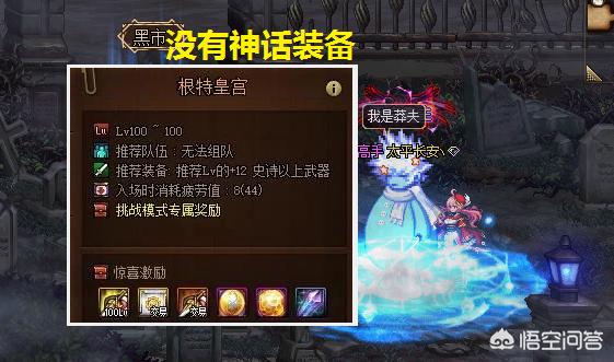 dnf韩服客户端下载_dnf韩服客户端下载不了
