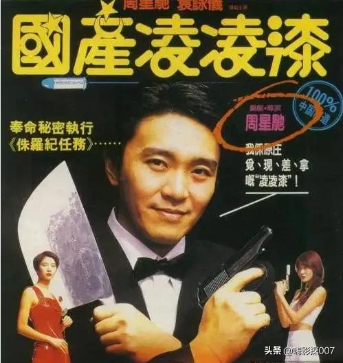凌凌漆影视_凌凌漆影视官方下载