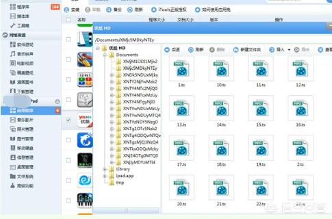 迅雷云播怎么看片_迅雷云播怎么看片资源