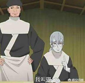 火影忍者药师兜_火影忍者药师兜结局