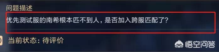 明日之后体验服_明日之后体验服申请官网