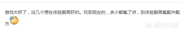 明日之后体验服_明日之后体验服申请官网