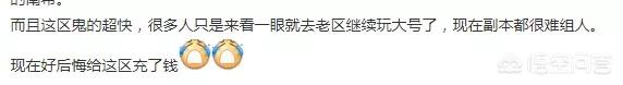 明日之后体验服_明日之后体验服申请官网