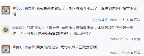 明日之后体验服_明日之后体验服申请官网