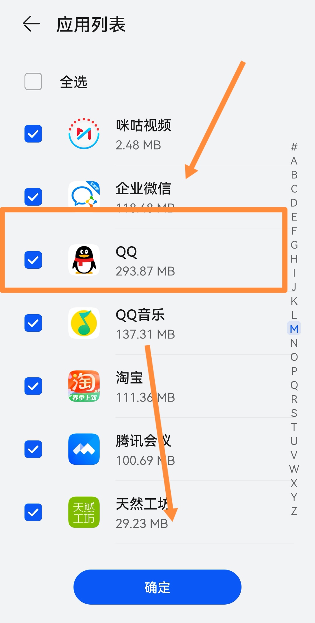 如何恢复QQ聊天记录_如何恢复qq聊天记录已删除的