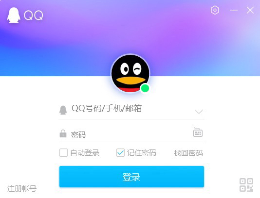 如何恢复QQ聊天记录_如何恢复qq聊天记录已删除的