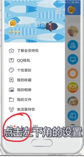 如何恢复QQ聊天记录_如何恢复qq聊天记录已删除的