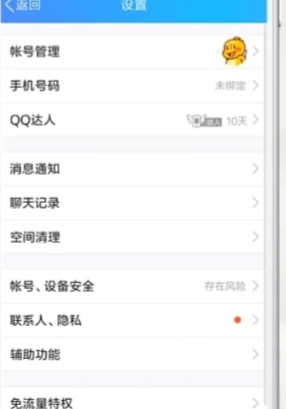 如何恢复QQ聊天记录_如何恢复qq聊天记录已删除的