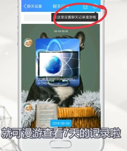 如何恢复QQ聊天记录_如何恢复qq聊天记录已删除的
