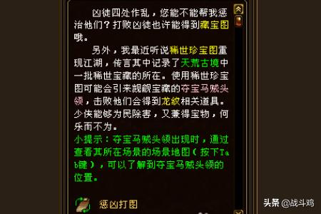 天龙八部赚钱_天龙八部赚钱最快的方法