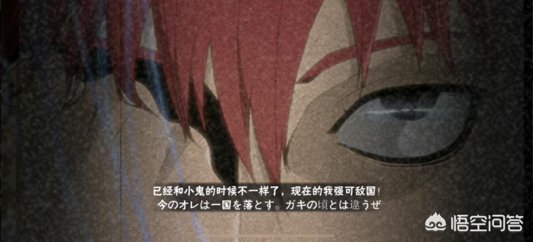 火影忍者648话_