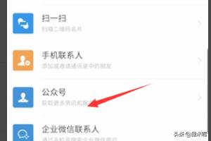恒大网上售房app_恒大网上售房app下载