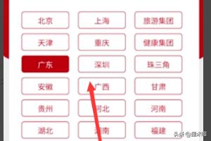 恒大网上售房app_恒大网上售房app下载