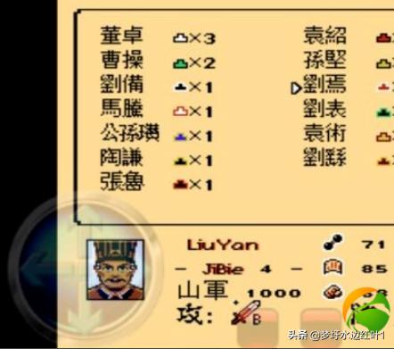 三国志2霸王的大陆下载_三国志2霸王的大陆下载手机版