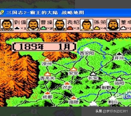 三国志2霸王的大陆下载_三国志2霸王的大陆下载手机版