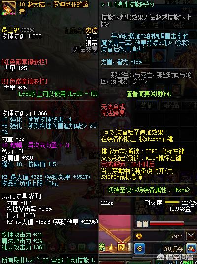 dnf体验服激活码_dnf体验服资格激活码