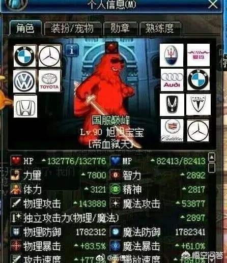 dnf体验服激活码_dnf体验服资格激活码